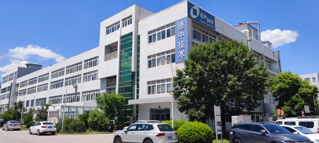 企业实景